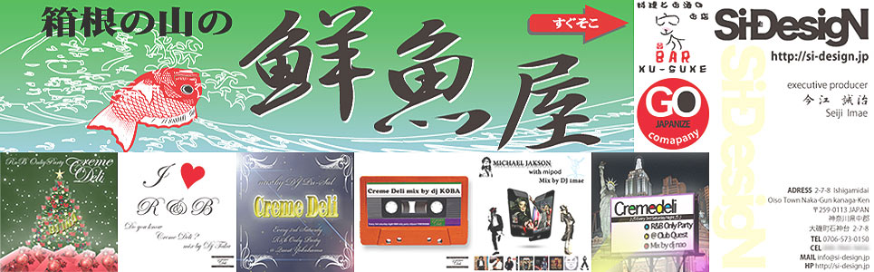 dtp制作サンプル