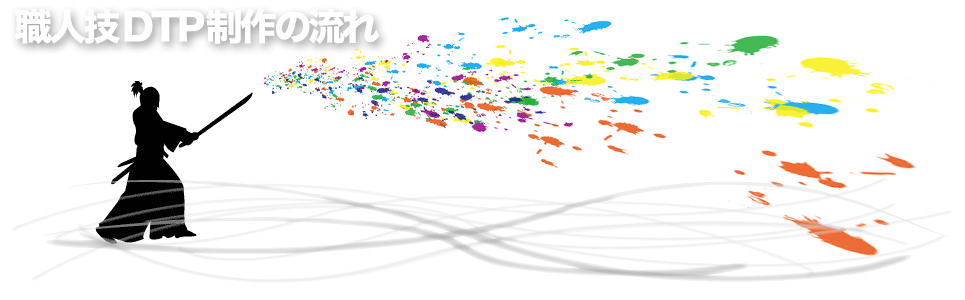 ホームページ制作料金