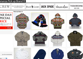 bonanzaホームページ